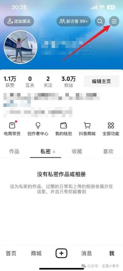抖音评论业务24小时_抖音评论业务24小时怎么取消