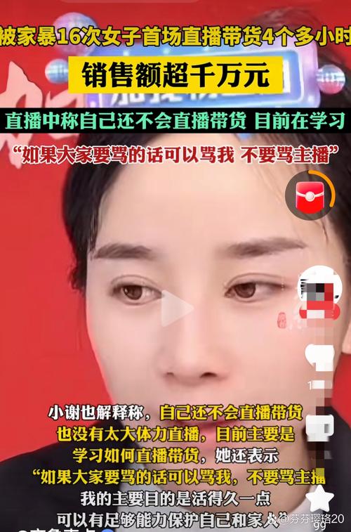 关于抖音直播人气卡的信息