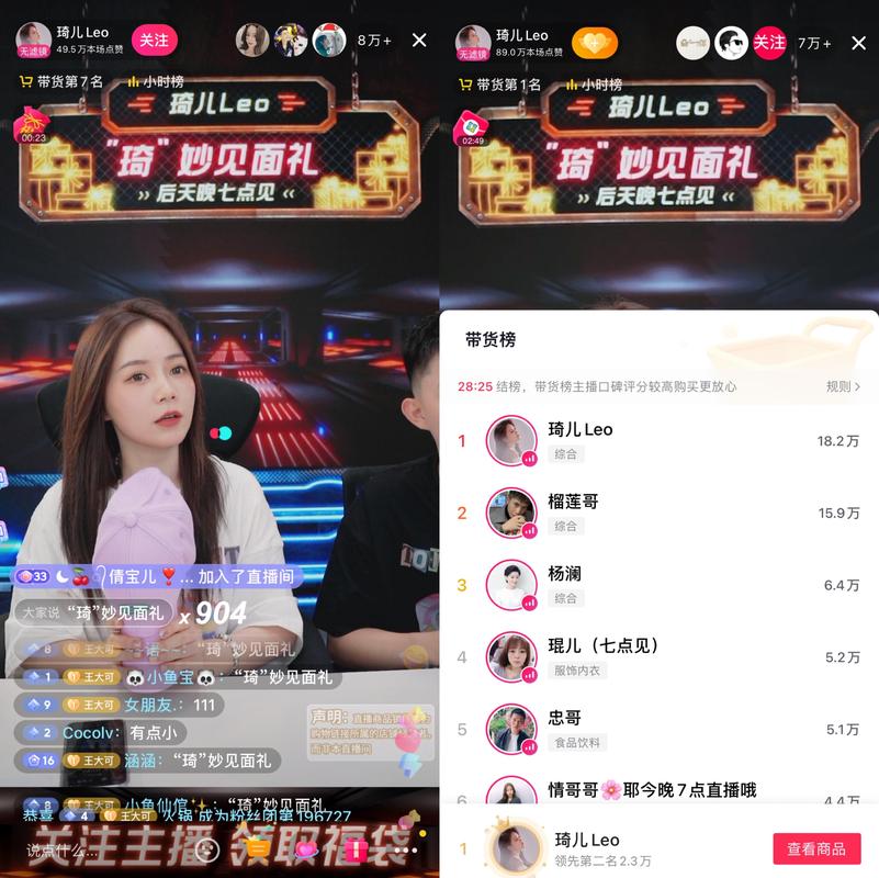 抖音直播精准人气_抖音主播人气
