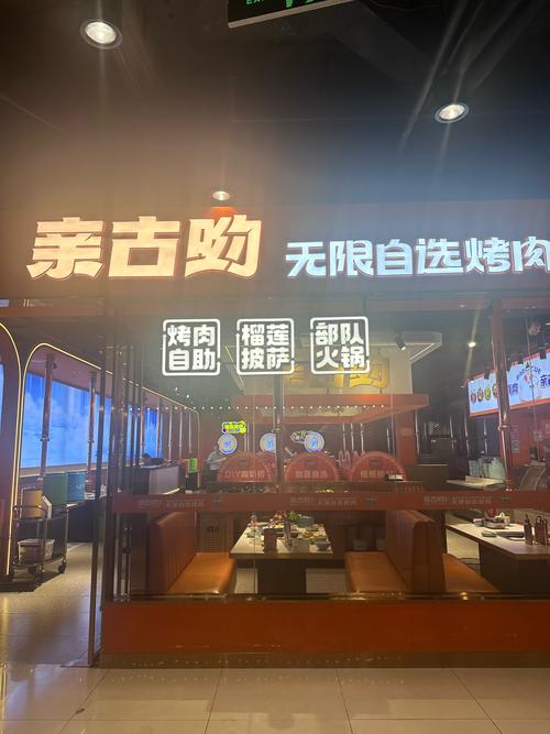 保山抖音美食自助店_保山抖音美食自助店地址