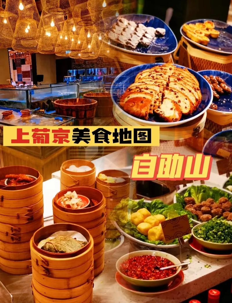 保山抖音美食自助店_保山抖音美食自助店地址