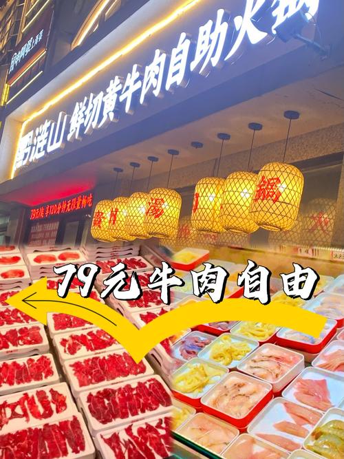 保山抖音美食自助店_保山抖音美食自助店地址
