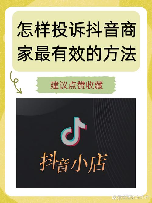 抖音举报业务下单_抖音举报业务下单网站