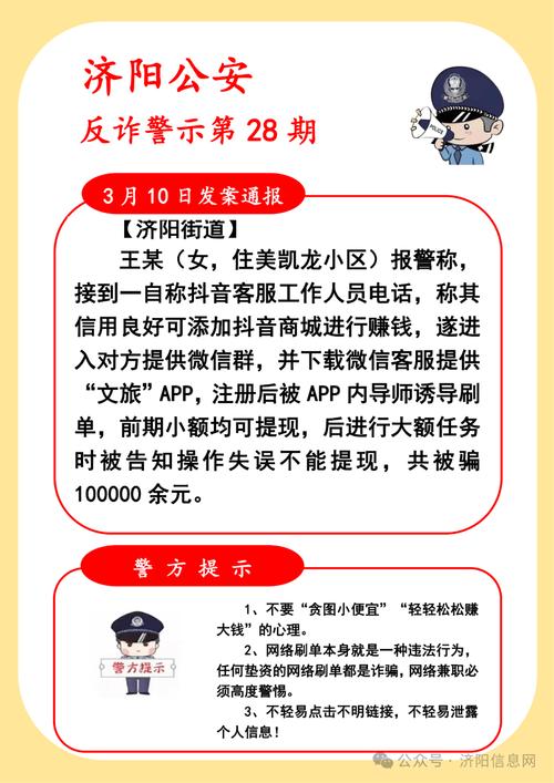 抖音业务下单24小时济南_抖音买东西人工服务24小时服务电话