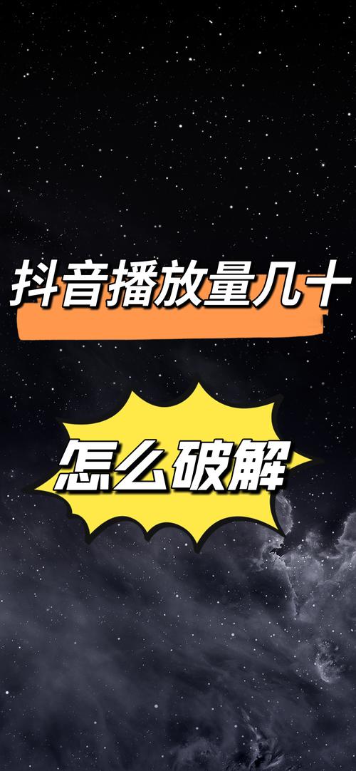 抖音热评刷播放量低价网址_抖音在线刷热门