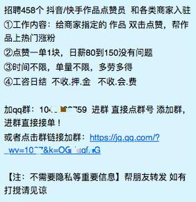 抖音刷赞代刷的简单介绍