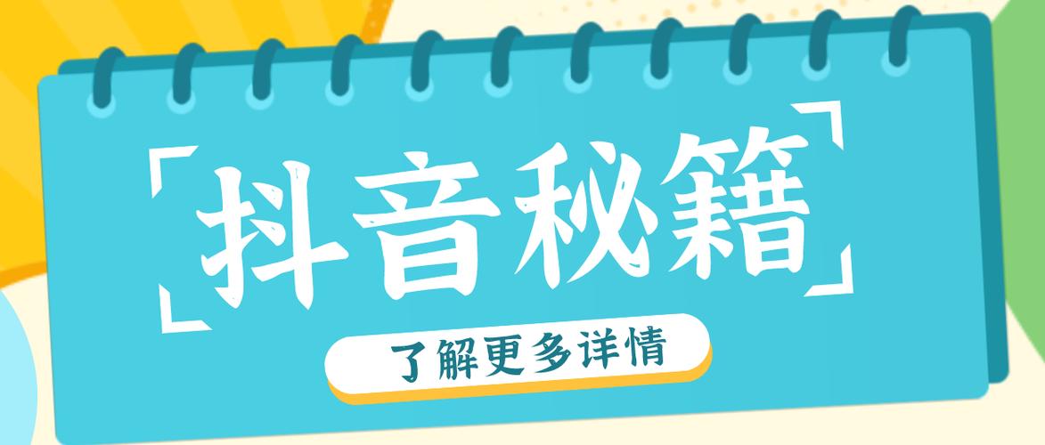 抖音24小时低价自助业务下单_抖音24小时低价自助业务下单是真的吗