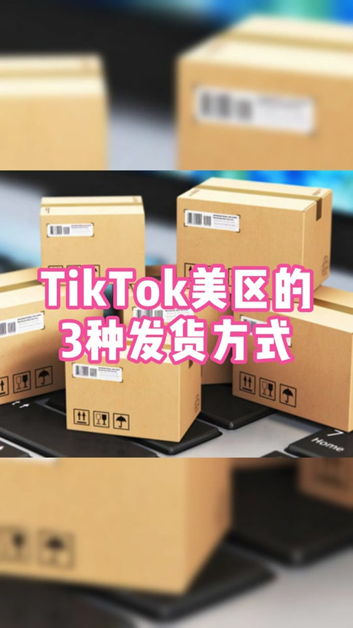 tiktok怎么买小黑粉_tiktoksim购买