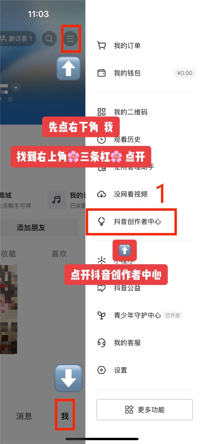 0元免费领取抖音10000赞的简单介绍