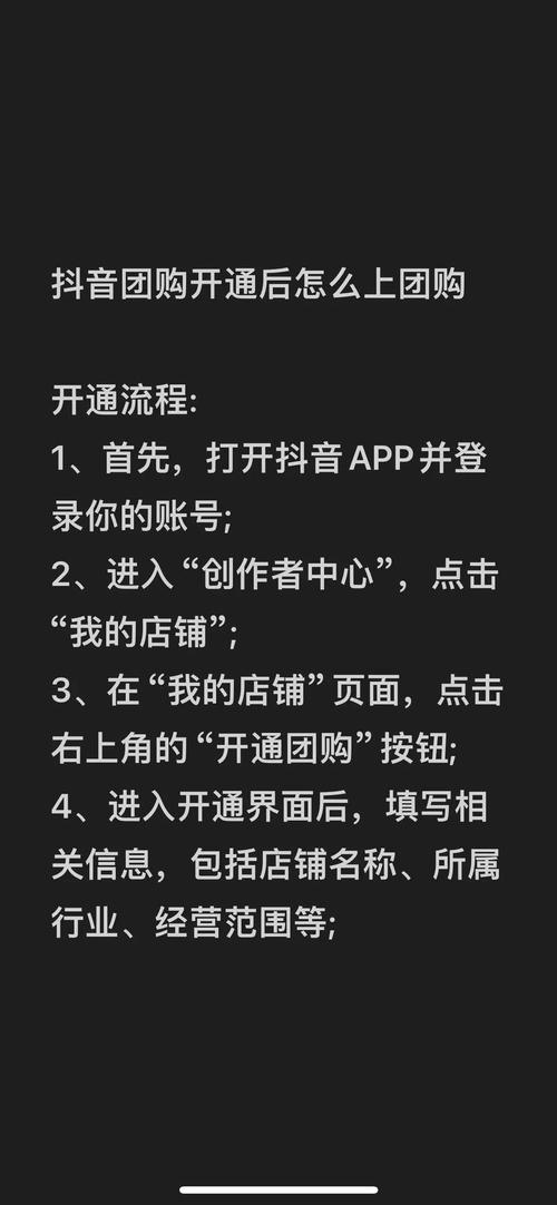 抖音业务自助下单分享的简单介绍