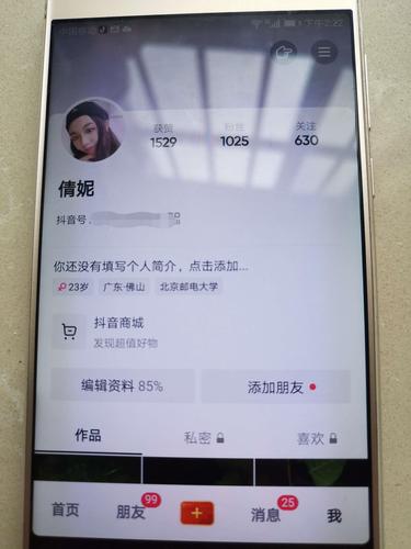 tiktok买100真人粉多少钱_买真人粉丝可靠吗