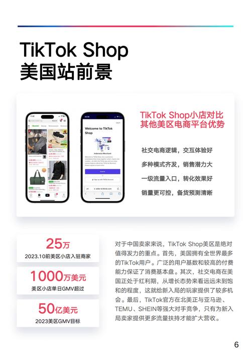 购买tiktok活粉丝_购买tiktok账号