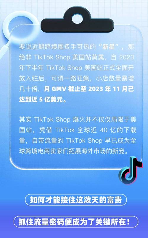 购买tiktok活粉丝_购买tiktok账号
