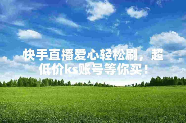 超级代刷抖音粉丝爱心_抖音刷爱心要钱吗