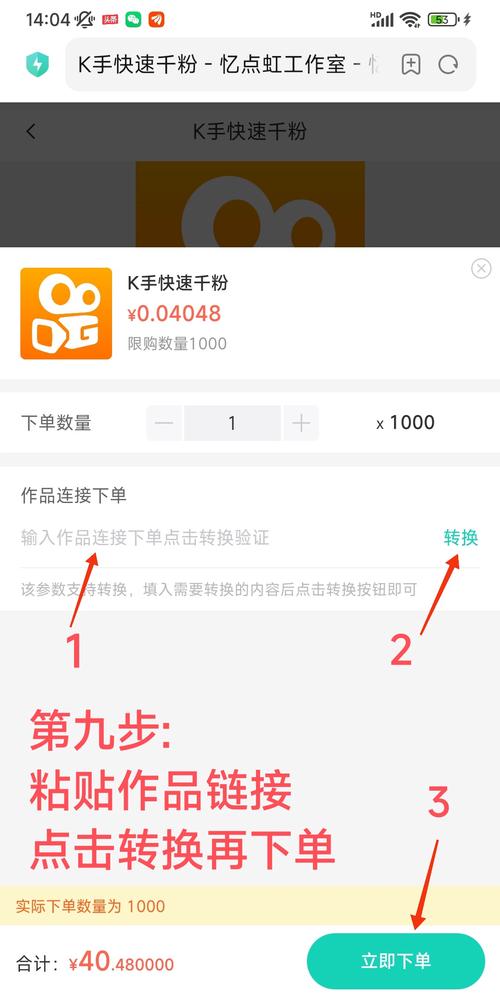 抖音买粉评论在线自助下单网站的简单介绍