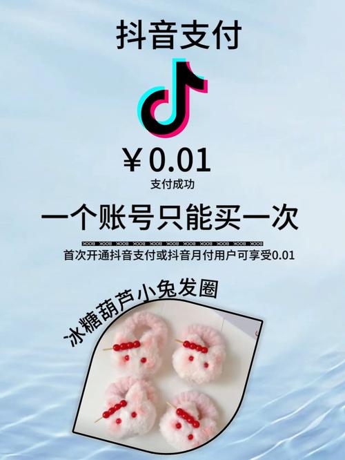 兔子抖音代刷_免费代刷抖音