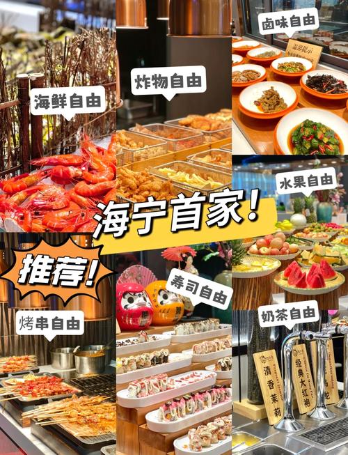 海宁抖音自助套餐有哪些_海宁抖音自助套餐有哪些服务