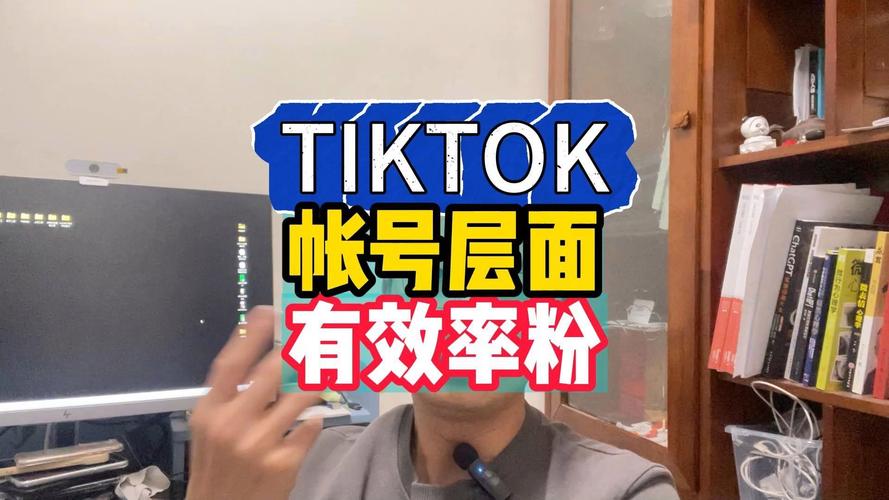 买tiktok机器粉_tiktok出粉收粉群