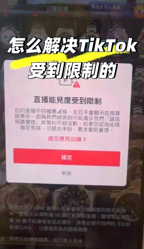 tiktok直播可以买粉么_tiktok有直播么
