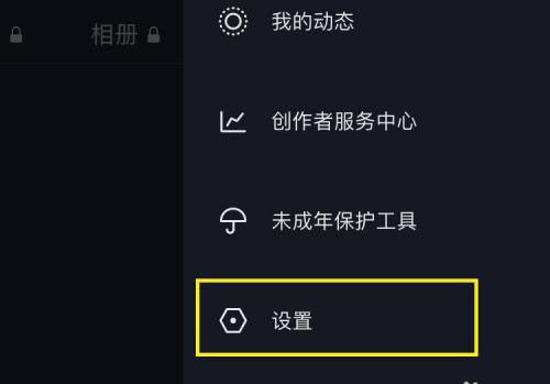 抖音的自助功能怎么开_抖音自助软件