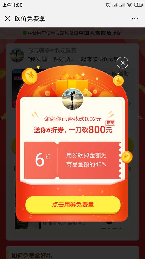 1元100赞全网最低价_1元100赞全网最低价快手