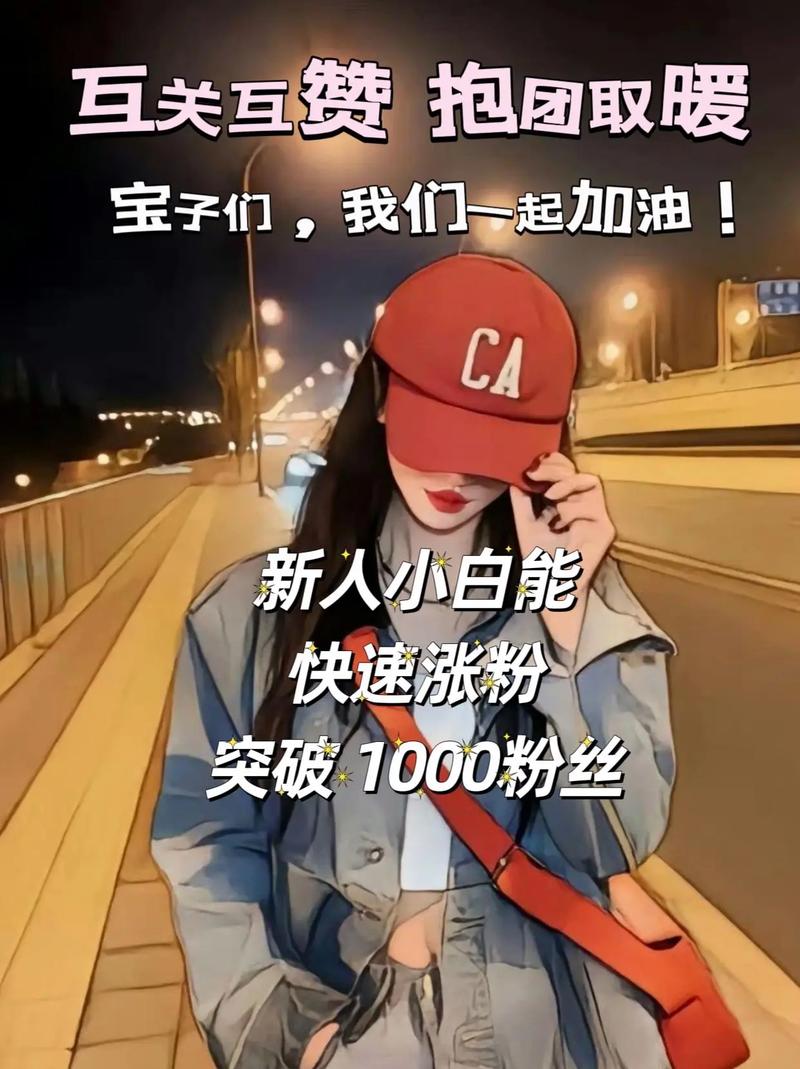 1000粉抖音_1000粉抖音可以短剧赚钱吗