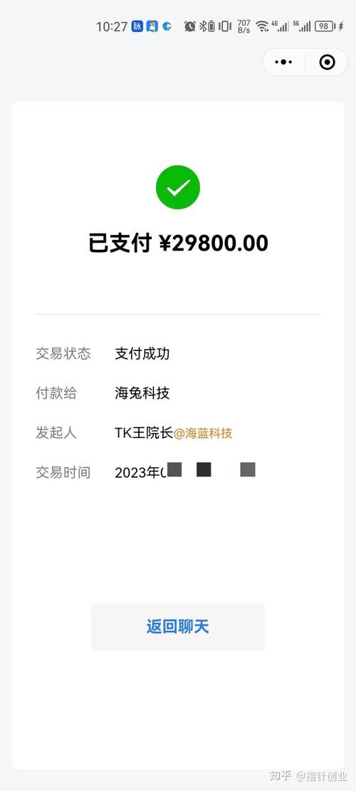 tiktok买粉被骗_tiktok上卖商品