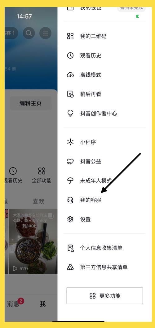 抖音可以自助解封几次吗_抖音自助解封神器好用吗