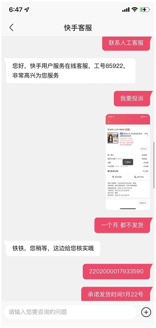 关于快手tiktok粉丝购买的信息