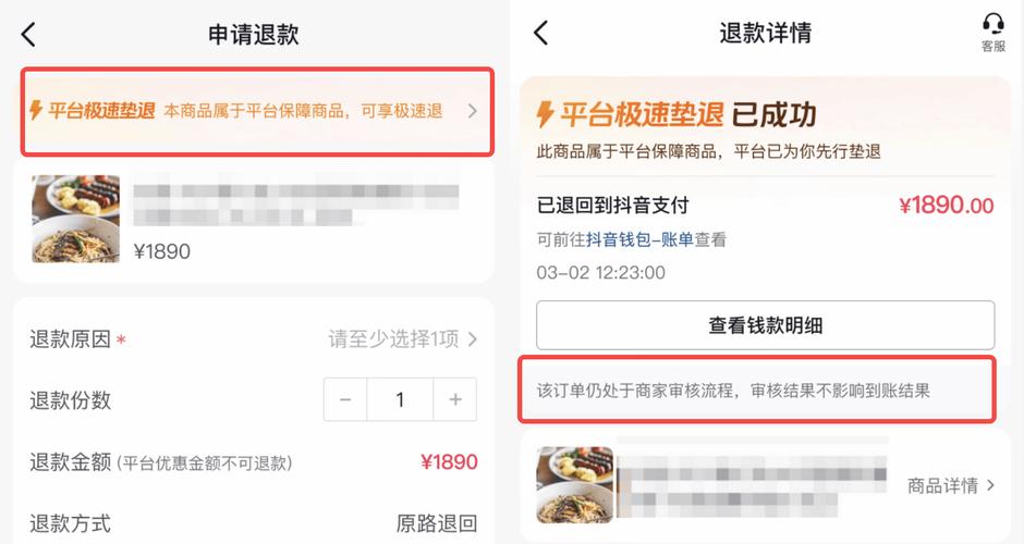抖音业务下单24小时便宜多少钱_抖音商家订单30小时