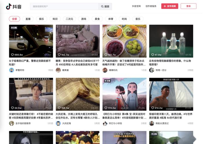 抖音直播点赞代刷_抖音直播电脑