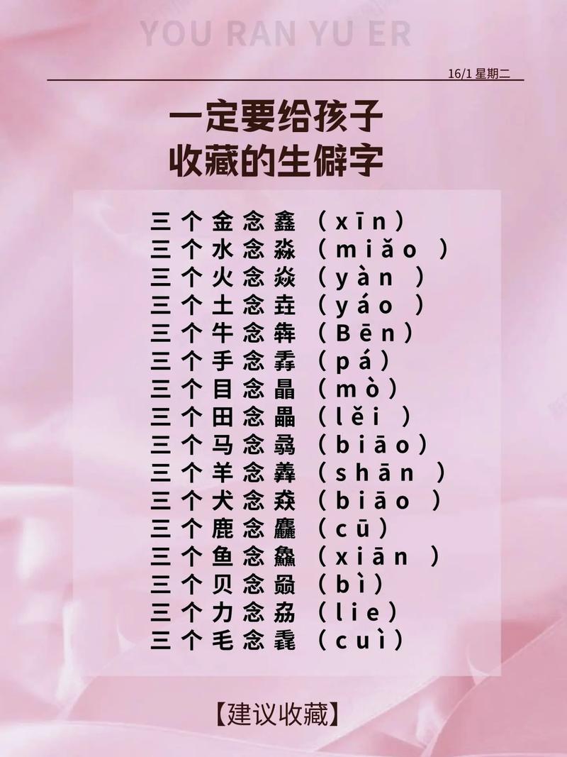 耳文双刀自助抖音平台_双耳刀念什么