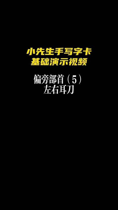 耳文双刀自助抖音平台_双耳刀念什么