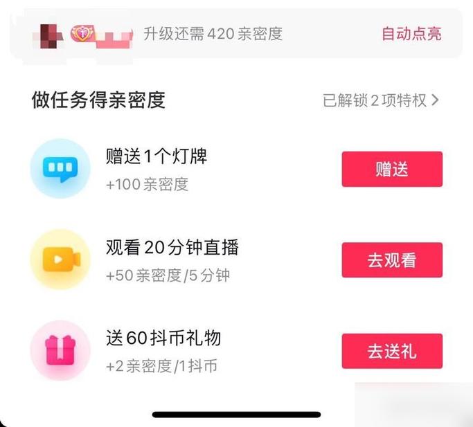 抖音抖币业务下单_抖音官方购买抖币