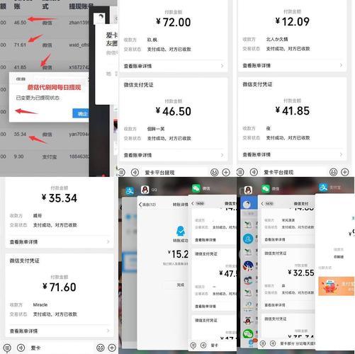 大力代刷_大力帮app