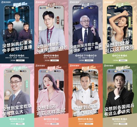 快手业务区_快手业务区平台