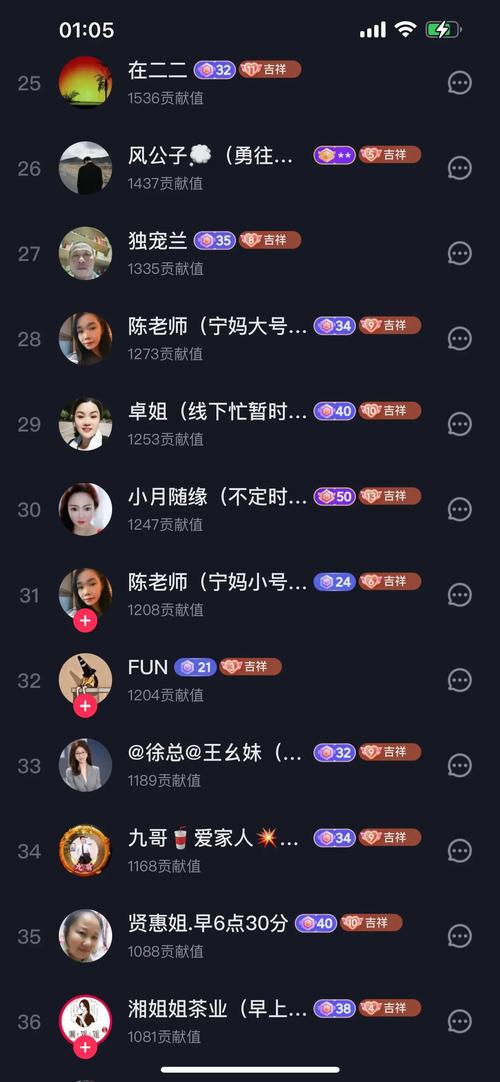 苏州抖音直播人气的简单介绍