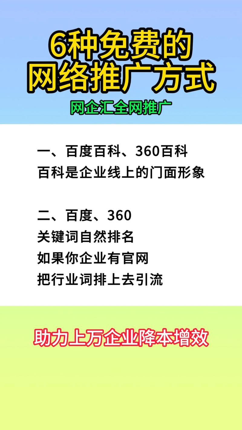 包含代刷网dy业务网的词条