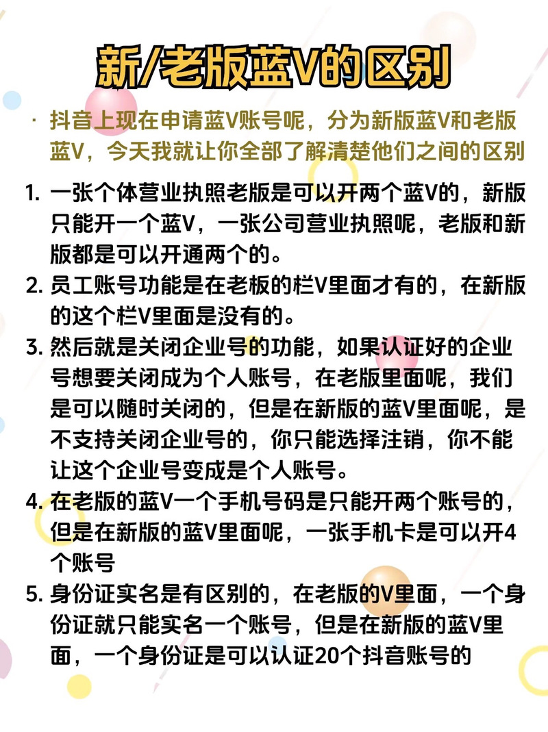 dy公司的业务范围_抖音公司业务范围