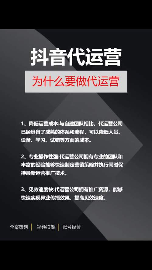 dy公司的业务范围_抖音公司业务范围