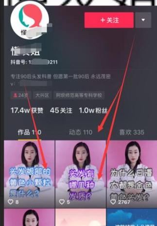 在哪里买抖音3元1000粉_在哪可以买抖音粉