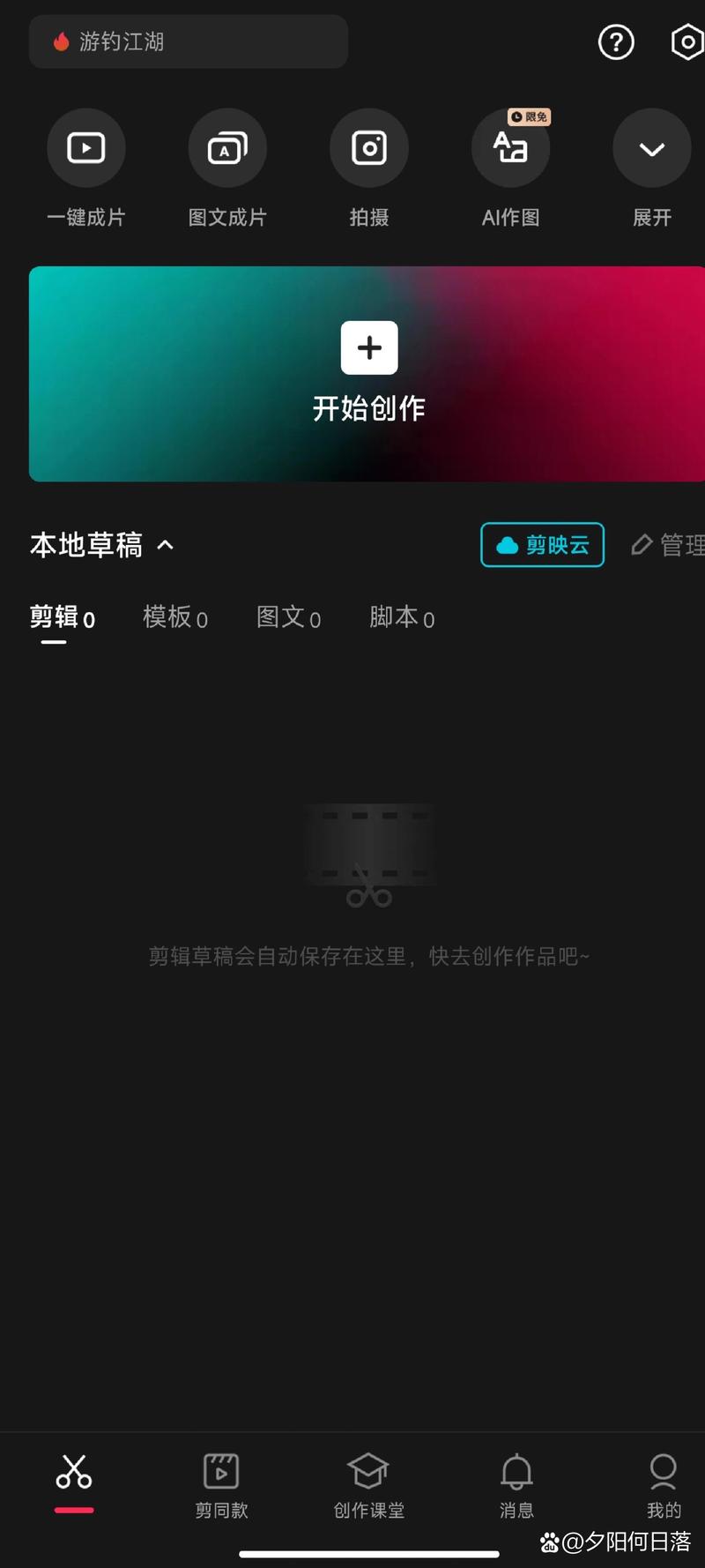 DY业务总站怎么赚钱_dy业务区