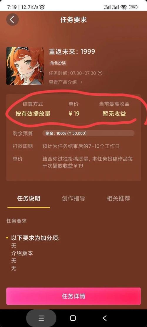 抖音1000万粉_抖音1000万粉丝一年收入多少