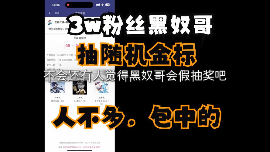 tiktok小黑粉怎么买_tiktok小黑哥