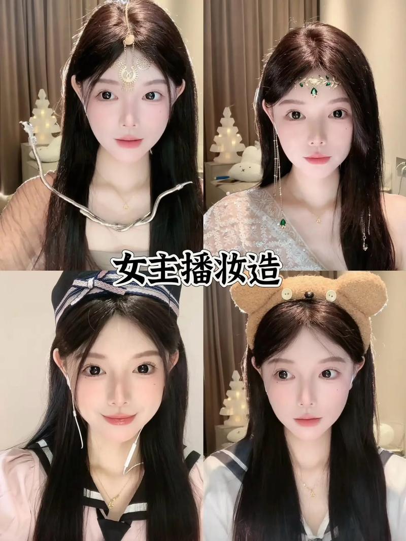 抖音化妆直播人气的简单介绍