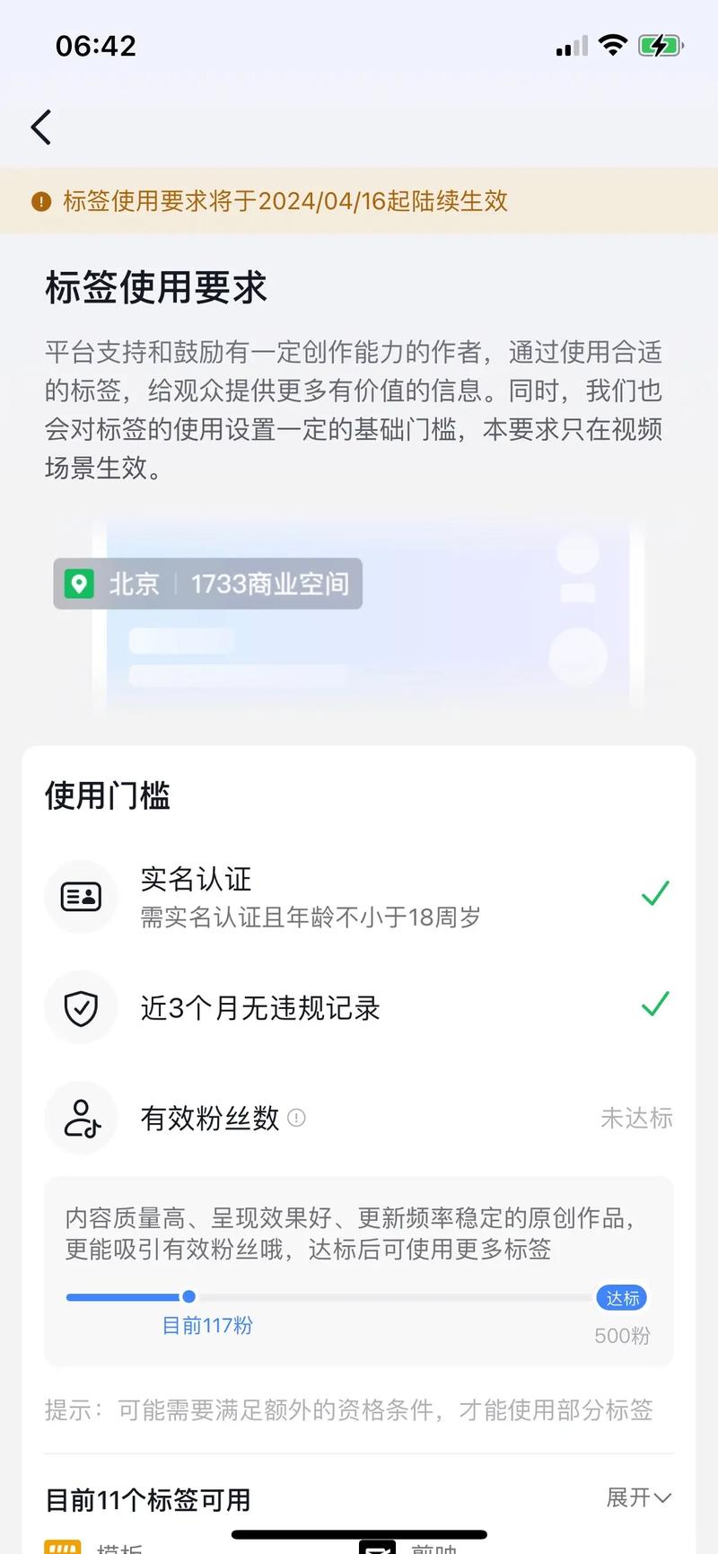 抖音评论1000粉_抖音粉丝评论