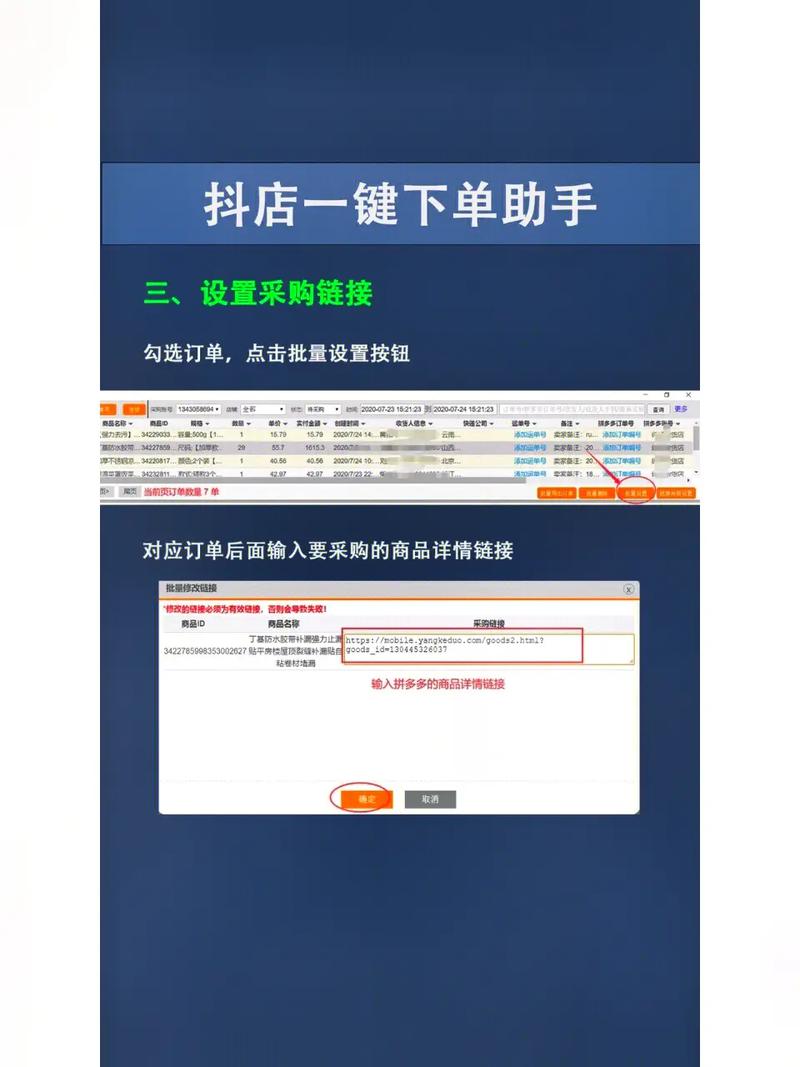 抖音业务自助下单的简单介绍