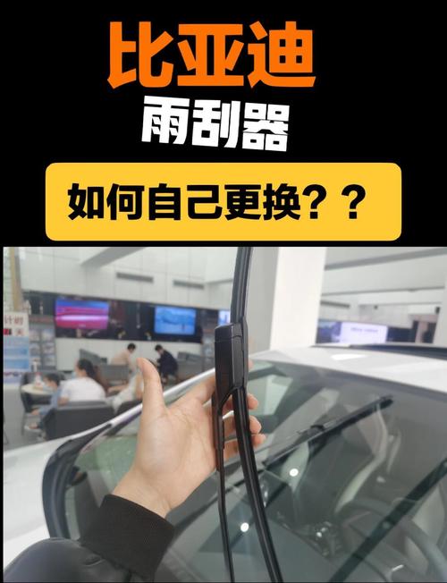 唐二代感应雨刷抖音_比亚迪唐感应雨刷