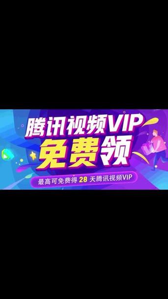 抖音大会员免费领取_抖音dou+免费领取