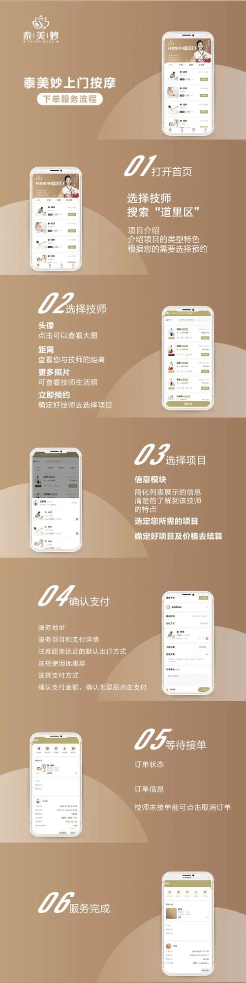 包含买粉丝24小时自助下单平台的词条